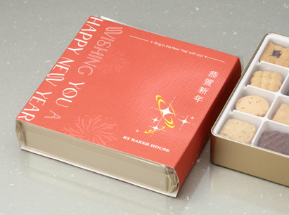 賀年~精緻小西餅(恭賀新年)